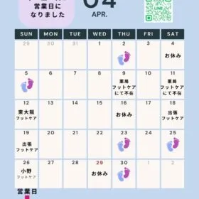 ４月の営業日です。
