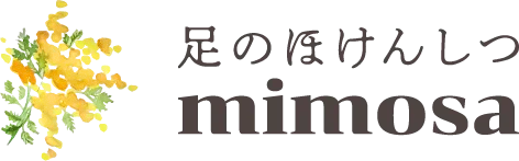 【姫路市】足爪のフットケアなら足のほけんしつmimosa