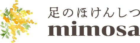 姫路市の訪問フットケア・巻き爪、介護サービスなら足のほけんしつ mimosa